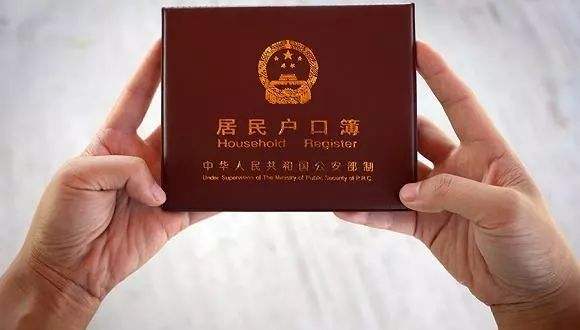苏州落户亲子鉴定