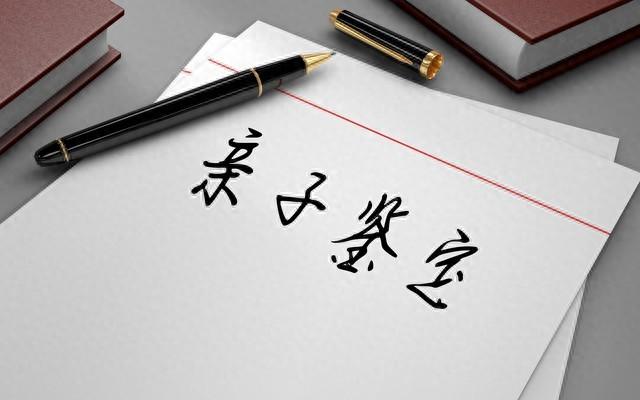 苏州亲子鉴定的费用是多少?是否有隐性收费?