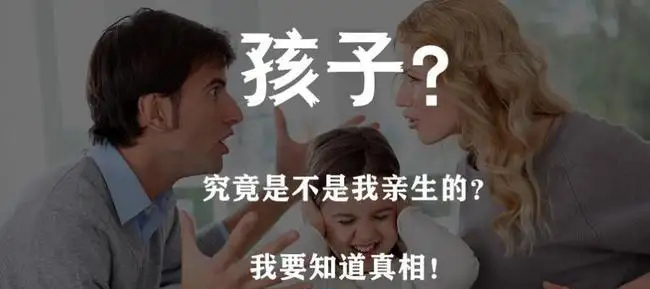 从质疑到感恩,亲子鉴定化解家庭危机,重拾信任