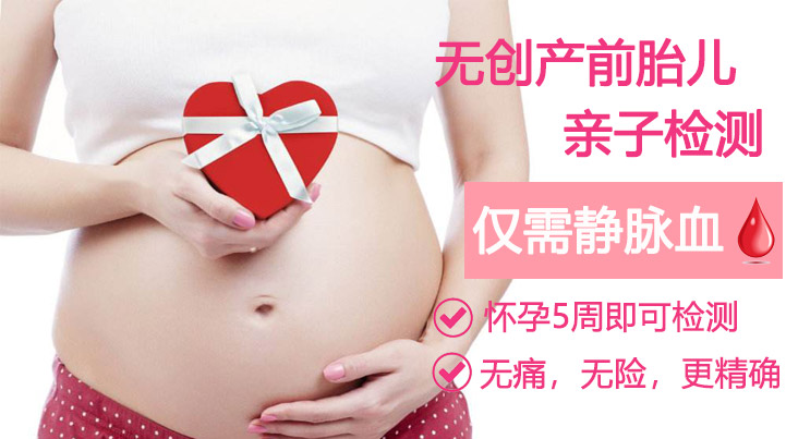 苏州孕期亲子鉴定乌龙背后:一场关于信任的现代寓言