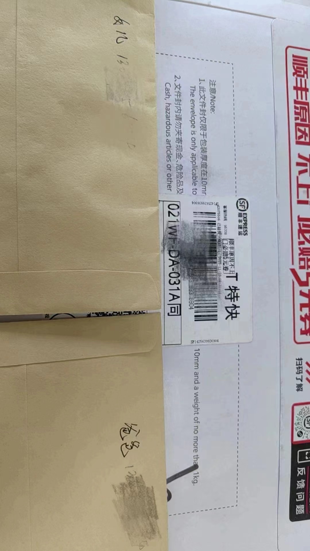 指尖上的真相？苏州专家解析：邮寄样本做亲子鉴定靠谱吗？