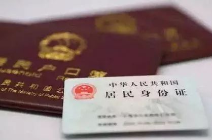 苏州上户口遇阻？亲子鉴定：解锁户籍难题的“关键钥匙”