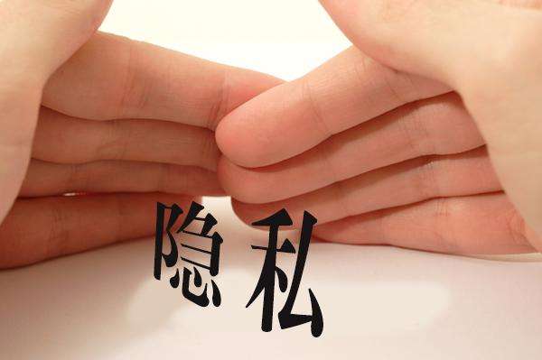 结果仅作参考:深入解读苏州个人隐私亲子鉴定报告的法律效力