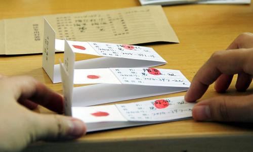 结果仅作参考:深入解读苏州个人隐私亲子鉴定报告的法律效力